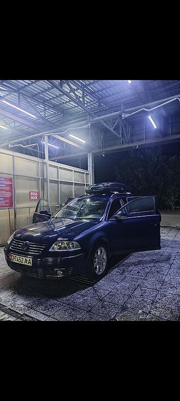 клыки на легаси: Volkswagen Passat: 2004 г., 2 л, Автомат, Дизель, Универсал — 1