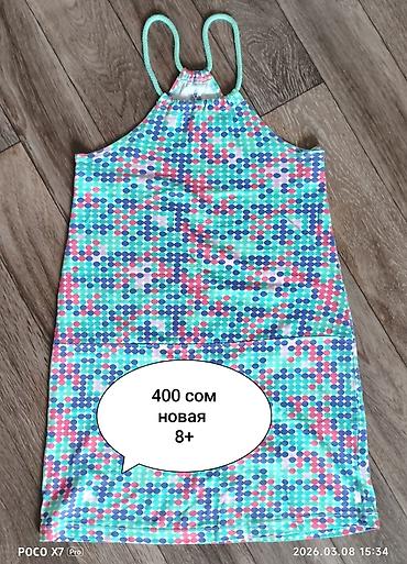 Другая женская одежда: Б/у вещи
при покупке нескольких вещей будут скидки — 19