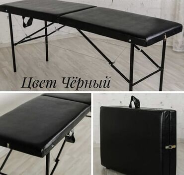 kuşetka: Новый, Косметологическая кушетка, Складной чемодан, цвет - Черный