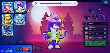 сила пчелы нейрокомплекс: Аккаунт Brawl Stars с прокачанными бойцами и эксклюзивными скинами — 6