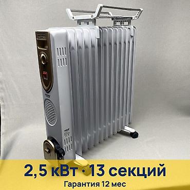 Масляный обогреватель Кол-во секций: 10 и более, Несколько режимов мощности