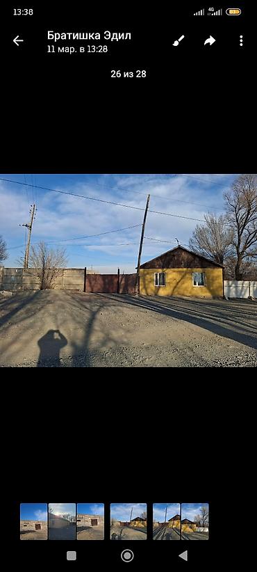 Продажа дач: Продается дом-фазенда в городе Балыкчы. Большой участок -40 — 5