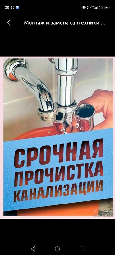 Электрики: Электрик | Установка стиральных машин, Демонтаж электроприборов, Монтаж видеонаблюдения 3-5 лет опыта — 9