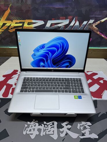 айфон 9 плюс цена: Ноутбук, HP, 16 ГБ ОЗУ, Intel Core i5, 17.3 ", Новый, Для работы, учебы, память SSD