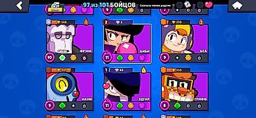 Другие игры и приставки: Аккаунт Brawl Stars - Трофеи: 33 999 - Путь к славе: значок II - — 5