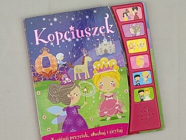 Książki: Książka, gatunek - Dziecięca i młodzieżowa, stan - Dobry