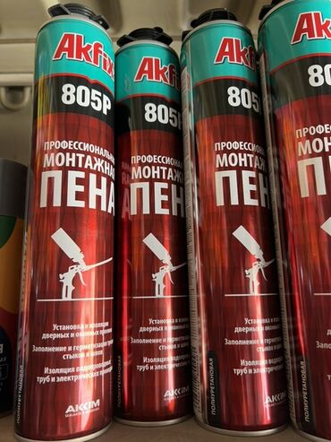 заборы с башмаками: Профессиональная монтажная пена Akfix 805, предназначенная для