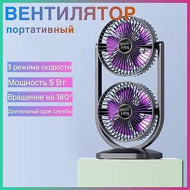 Воздуходувка: Вентилятор Настольный, Колонный — 8