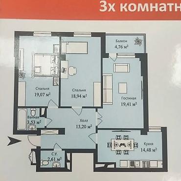 Продажа квартир: 3 комнаты, 96 м², Филармония Элитка, 2 этаж, ПСО (под самоотделку) — 2
