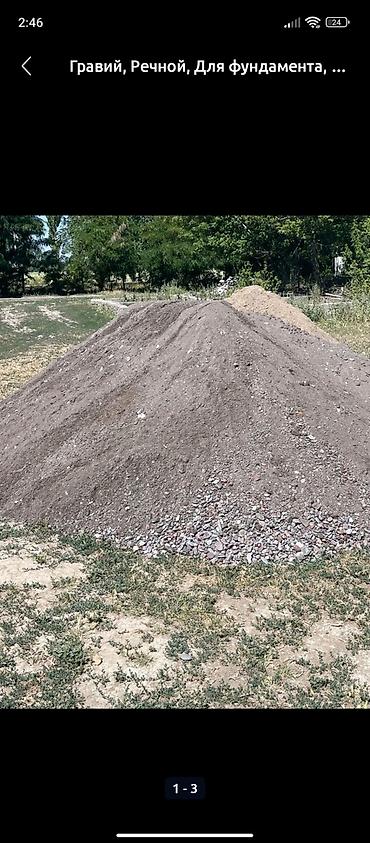 4 pot: Смесь щебень и отсев, Мытая, Другое назначение, Зил — 3