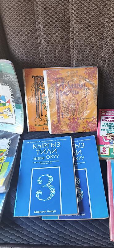 тактильные книги: Учебники, Цена на фото — 3