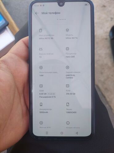 samsung galaxy note 8 цена в бишкеке цум: Infinix Note 30i, Колдонулган, 256 ГБ, түсү - Көк, 2 SIM