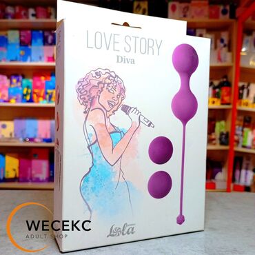 Товары для взрослых: Набор вагинальных шариков Love Story Diva Lavender Sunset. Набор