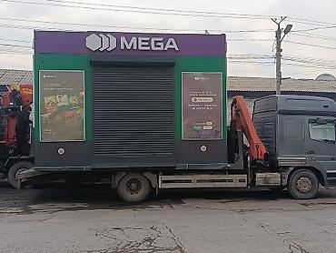 кран стрела: Манипулятор, Mercedes-Benz, 1999 г., 5 т — 2
