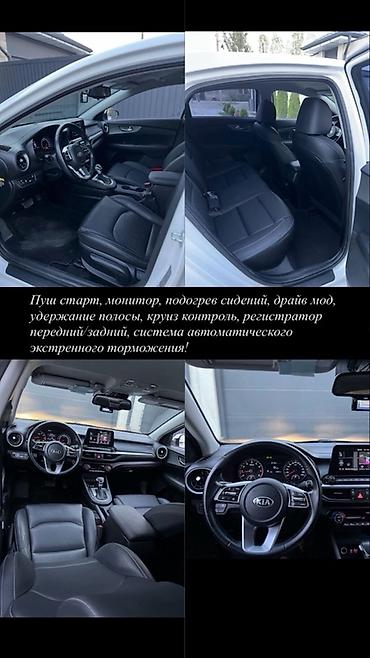 обменяю на квартиру: Kia K3: 2021 г., 1.6 л, Бензин, Седан — 3