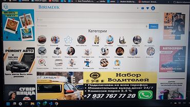офисные приложения azure subscriptions: Создания сайтов и приложений любых сложностей напишите в ватсап