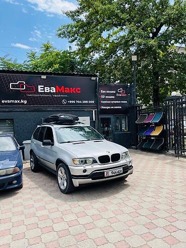 bwb e34: BMW X5: 2003 г., 3 л, Автомат, Дизель, Кроссовер — 2