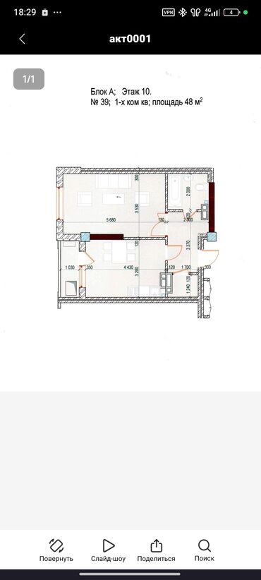 1 комната с мебелью: 1 комната, 48 м², Элитка, 10 этаж, ПСО (под самоотделку)