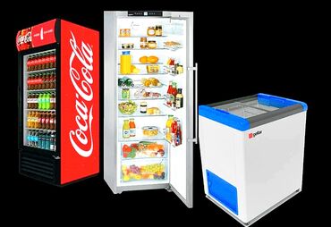 холодильное оборудования: Ремонт холодильников, морозилок, витрин. Ремонт промышленного