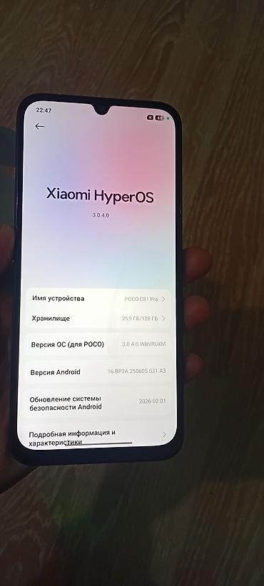 gt n8000: Poco C81 Pro, Новый, 128 ГБ, цвет - Черный, 2 SIM — 6
