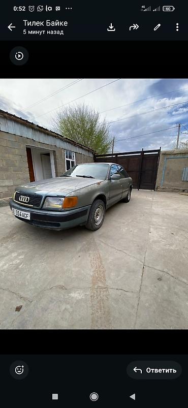 Audi: Audi 100: 1991 г., 2 л, Механика, Бензин, Седан — 12