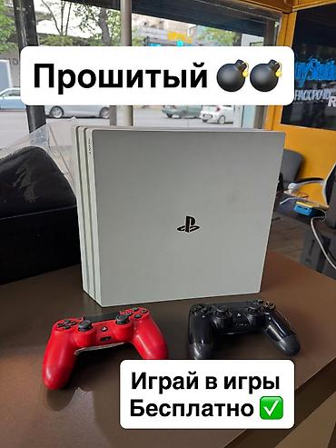 PS4 (Sony PlayStation 4): Срочно‼️‼️ — 1