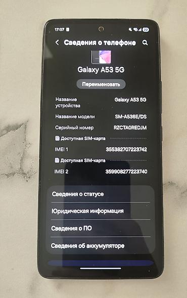 телефон s10 самсунг: Samsung Galaxy A53 5G, Б/у, 256 ГБ, цвет - Черный, 2 SIM — 1
