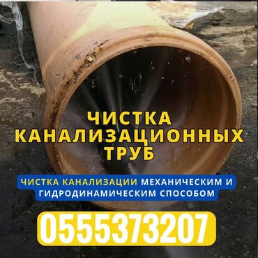 мастер стиральной машины: Засор Засор Засор Засор Засор Засор Засор Засор Засор Засор Засор