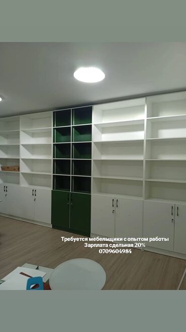 грузчики на час: Требуется Мебельщик: Изготовление мебели, 3-5 лет опыта