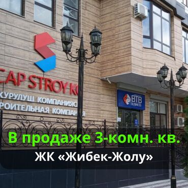 продажа квартир ирпень: 3 комнаты, 111 м², Элитка, 9 этаж, Евроремонт