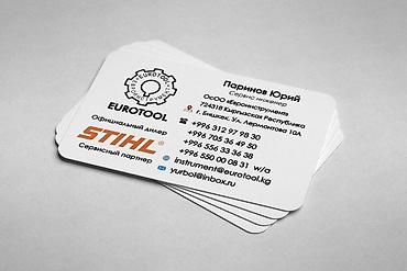 Печать: Струйная печать, | Визитки, Наклейки, Брошюры — 19