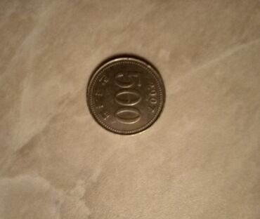 10 сом монета: Ценная монета