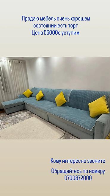 Угловые диваны: Угловой диван, C подушками — 1