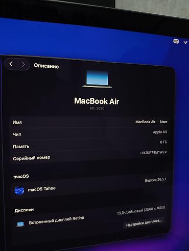 Ноутбуки Apple (MacBook): MacBook Air M1 - 8/256 GB В отличном состоянии, свежее многих других — 5