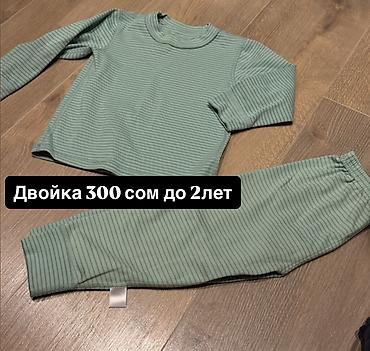 Комплекты одежды: Одежда для мальчика и девочки! Возраст с 1 года до 4 лет! Цены от 10 — 24
