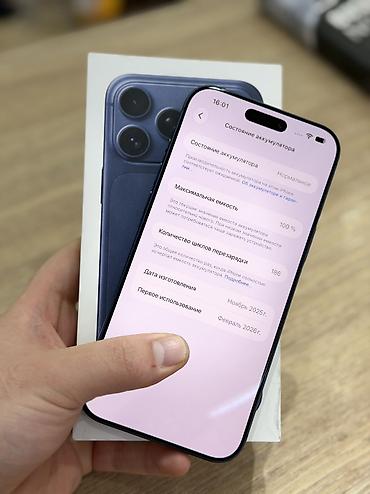 condor cob 3: IPhone 17 Pro Max, Б/у, 256 ГБ, Синий, Коробка, 100 % — 4