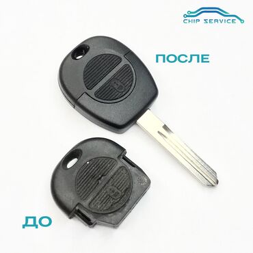 Ключи: Ключ Nissan Primera/ X-Trail
Замена корпуса пульта на ключе