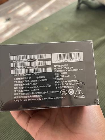 note 2: Huawei Mate X, Новый, 512 ГБ, цвет - Черный — 2