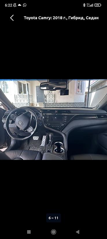 mark x: Toyota Camry Hybrid 
Работаем 24/7
возраст 16+ — 3