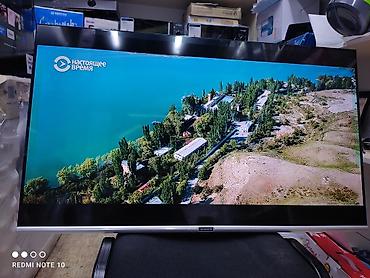 Телевизоры: Телевизор Skyworth Android 43STE6600 обладает 43-дюймовым экраном с — 15