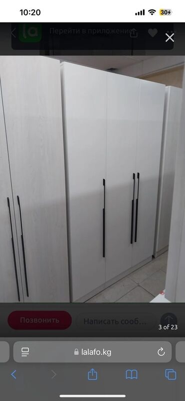 Шкафы для одежды: Шкаф для одежды, Новый, Прямой, ЛДСП — 24