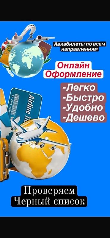умра билет: Авиабилеты по всем направлениям — онлайн-оформление. Что предлагаем — 1