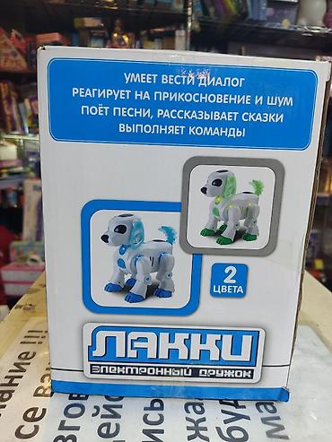 Игрушки: Интерактивная игрушка «Лакки — электронный дружок» (Play Smart), арт — 3