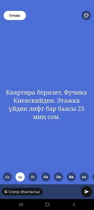 аренда сцены: 1 м², 1 комната