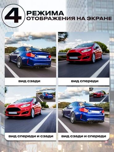 Видеонаблюдение: Видеорегистратор автомобильный Ведет запись на флэшку в непрерывном — 12