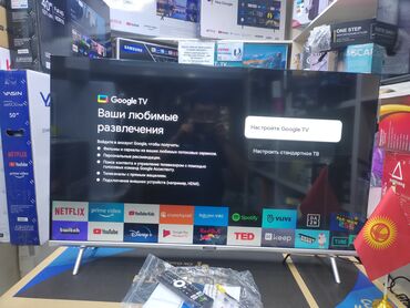 Телевизоры: Срочная акция Телевизор skyworth android 43ste6600 обладает at lalafo.kg — 8 Телевизоры: Срочная акция Телевизор skyworth android 43ste6600 обладает — 8