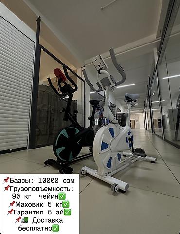 Велотренажеры: Велотренажер Велодорожка Сайлк Спинбайк Вело Велетренажерлор 11000 — 3