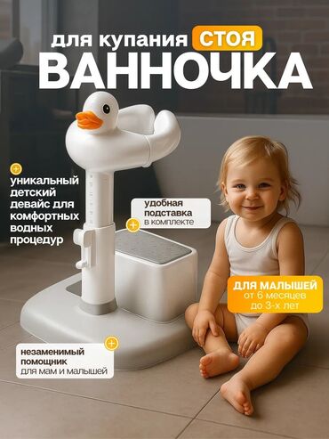 коляска новые: Киринтүү үчүн топтом, Өзү алып кетүү, Акылуу жеткирүү