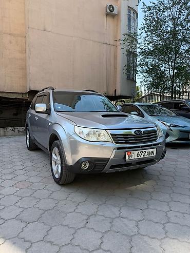 форестер sh: Subaru Forester: 2010 г., 2.5 л, Автомат, Бензин, Кроссовер — 2