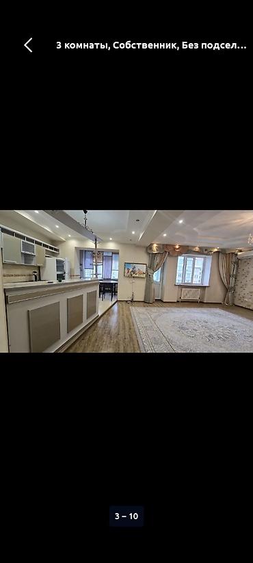 Долгосрочная аренда квартир: 3 комнаты, Собственник, Без подселения, С мебелью полностью — 2